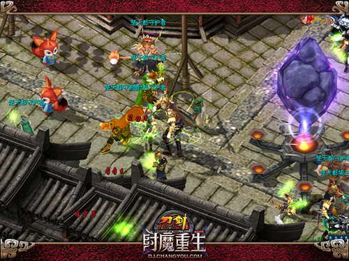 内城酣战,你争我夺