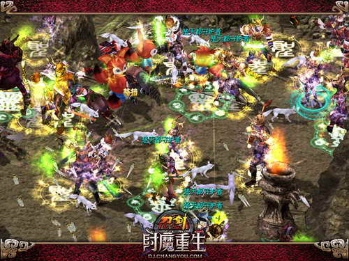 合并之后，战斗就已经开始