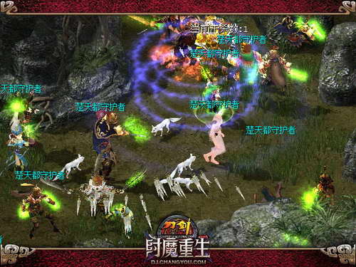 野外争夺激烈-刀剑英雄2013年第一场城战