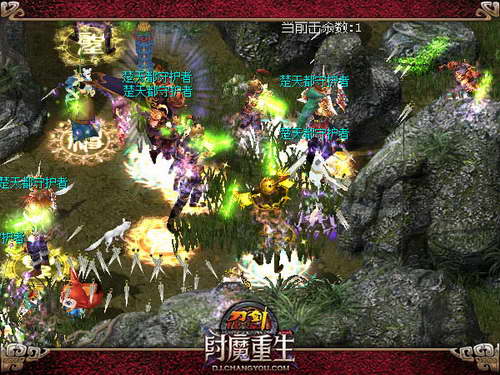 双方你争我夺-刀剑英雄2013年第一场城战