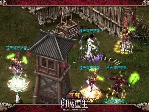 双方互不相让-刀剑英雄2013年第一场城战