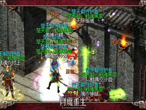 参战人员迅速到位,准备战斗-刀剑英雄2013年赤焰城战风云起