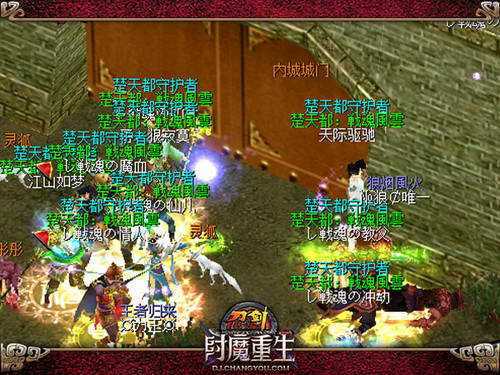 大门前的双方攻防-刀剑英雄2013年赤焰城战风云起