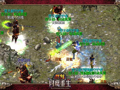 密道前的严密防守-刀剑英雄2013年赤焰城战风云起