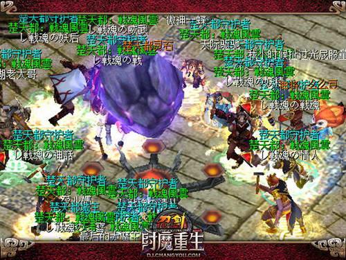 灵石前上演惊魂1分钟-刀剑英雄2013年赤焰城战风云起