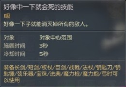 五一永恒之塔活动巨献 守护神将假日变