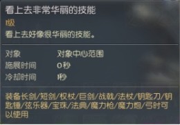 五一永恒之塔活动巨献 守护神将假日变