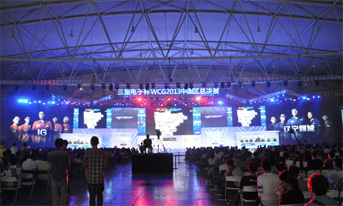 WCG2013中国区总决赛