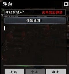 争锋内测:刀剑2帮会资料大全 功能介绍