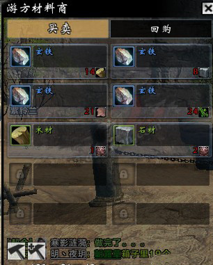 争锋内测:刀剑2帮会资料大全 功能介绍