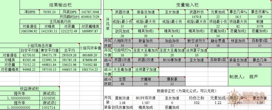 [视频]台风武僧最后纪念：106武极绝唱