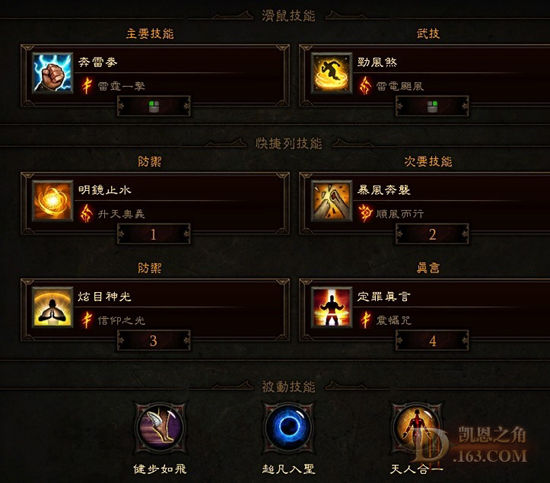 [视频]关于奔雷小旋风如何提速之我见