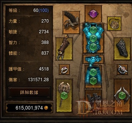 [视频]关于奔雷小旋风如何提速之我见