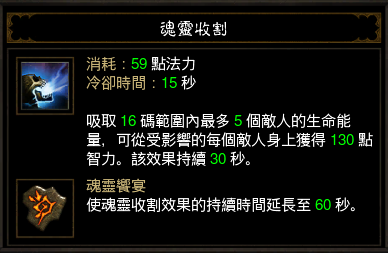 巫医**流的自我增强Build