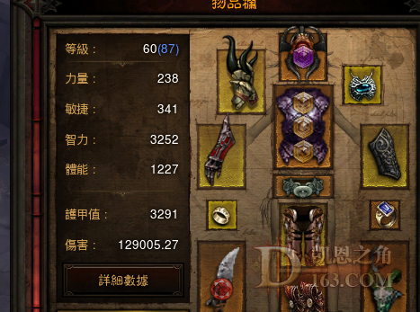 巫医**流的自我增强Build