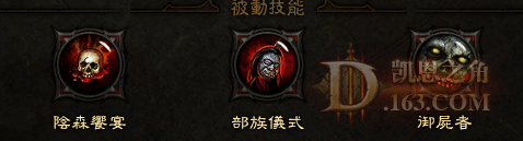 巫医**流的自我增强Build