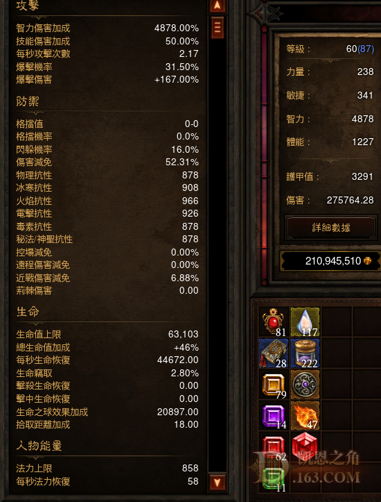 巫医**流的自我增强Build