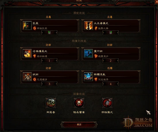 做个称职的治疗职业：奶妈巫医配装攻略