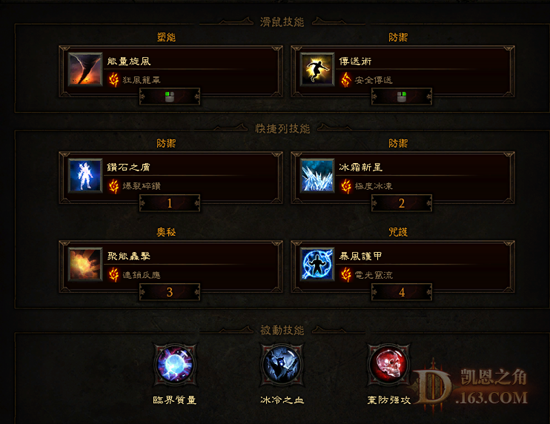 图文并茂：成型剑法的3种流派玩法