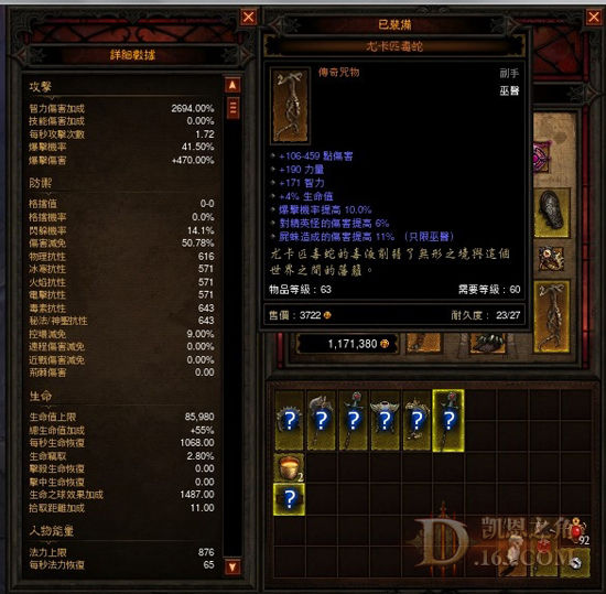 巫医单手高速推熊Build回蓝不再头疼