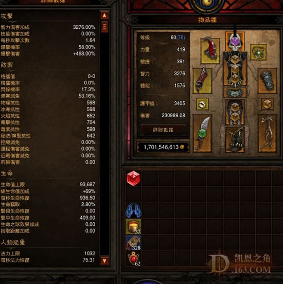 推熊流空蓝研究与高难度技能搭配虫皮书