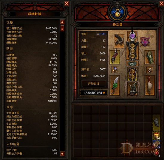 高跑速刀鸡巫医轻推8MP地库精英