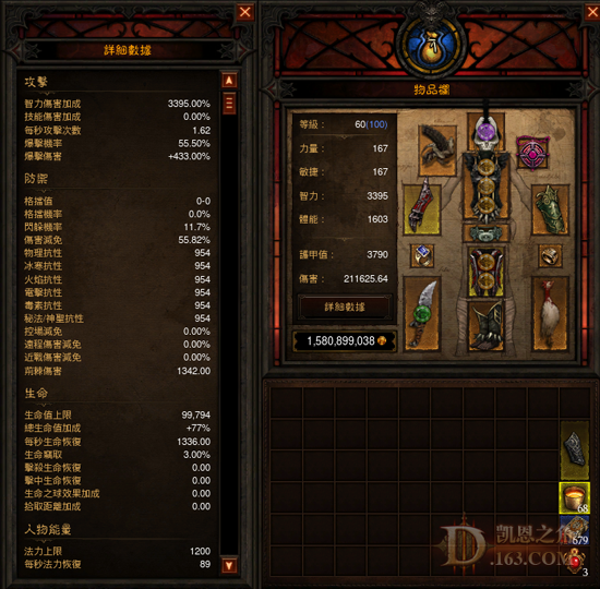 高跑速刀鸡巫医轻推8MP地库精英