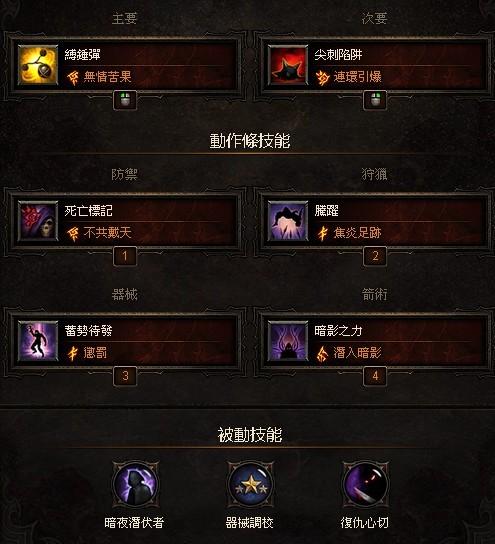 13万dps老娜套10MP先祖Build推荐