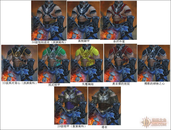 传奇造型独特性**：献给准备幻化的你