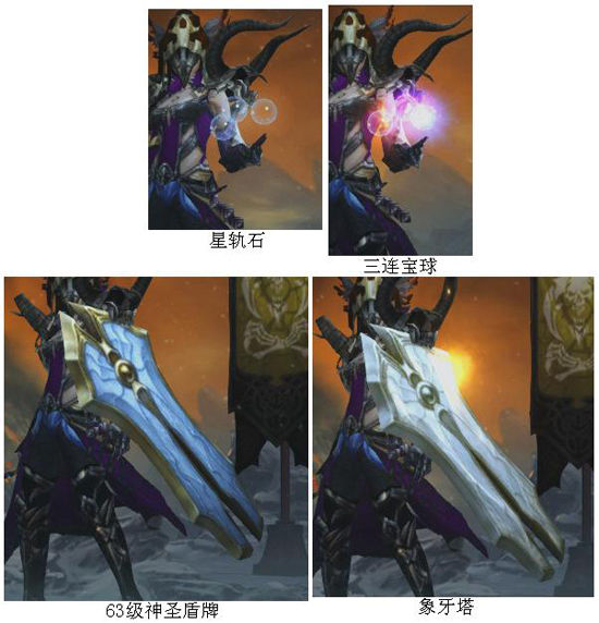 传奇造型独特性**：献给准备幻化的你