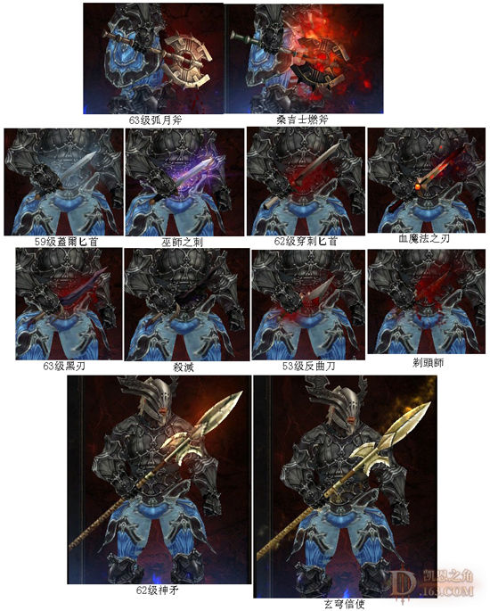 传奇造型独特性**：献给准备幻化的你