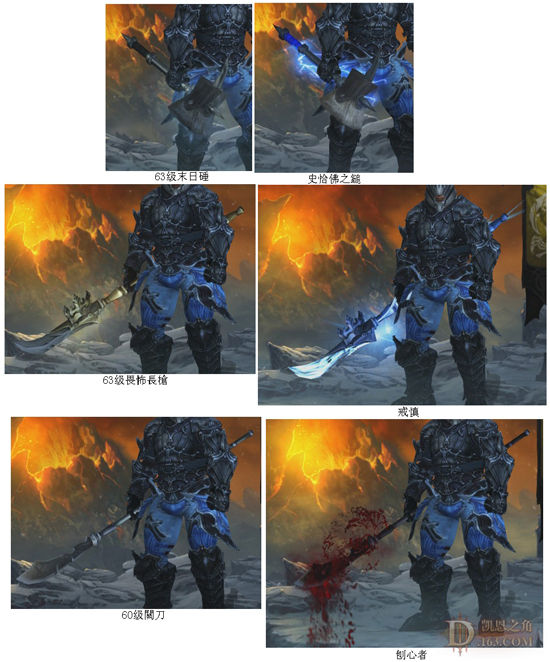 传奇造型独特性**：献给准备幻化的你