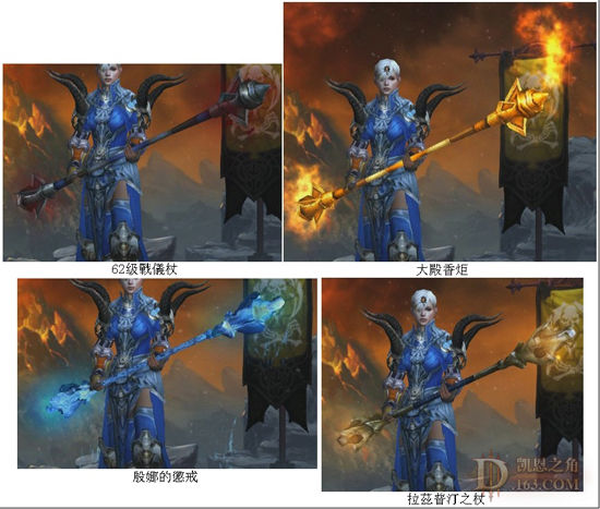 传奇造型独特性**：献给准备幻化的你