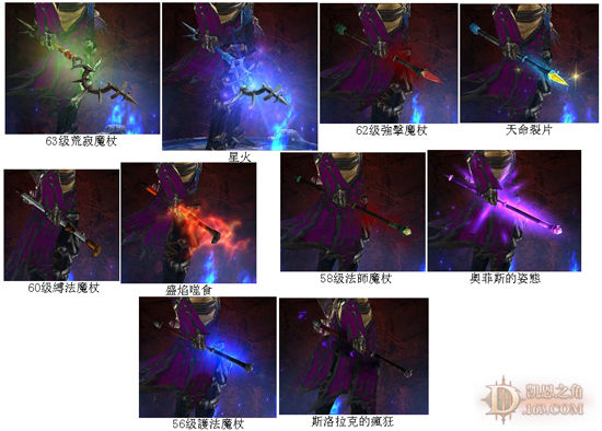 传奇造型独特性**：献给准备幻化的你