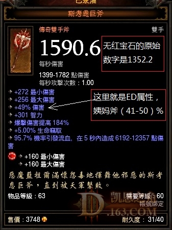 小议推熊巫医如何选择斯考恩