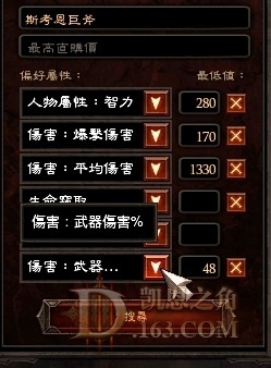 小议推熊巫医如何选择斯考恩