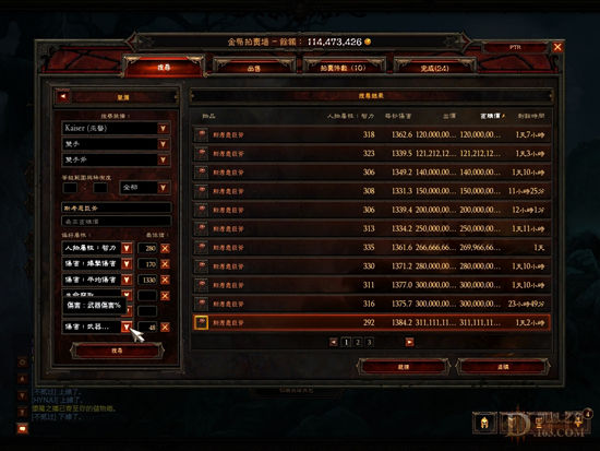 小议推熊巫医如何选择斯考恩