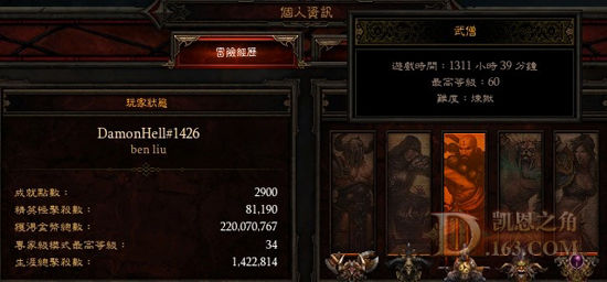 武僧安逸站桩三红门创新Build教学