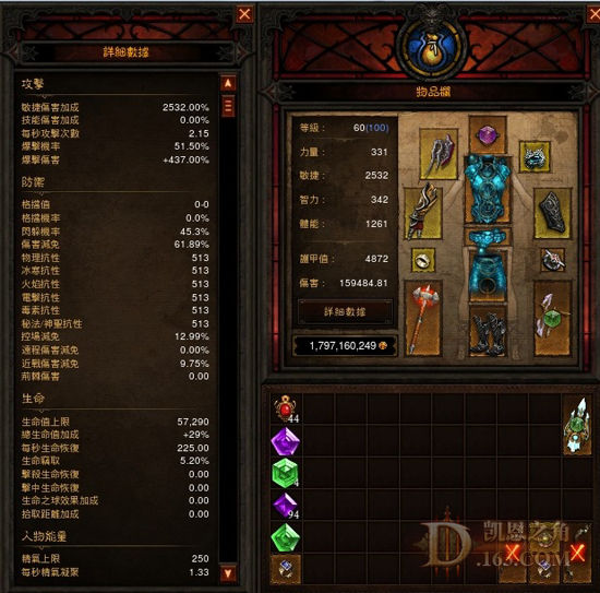 武僧安逸站桩三红门创新Build教学