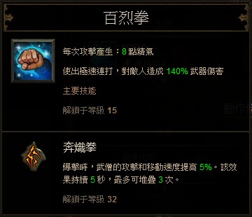 理论与实际分析：百烈和断空哪个更适合