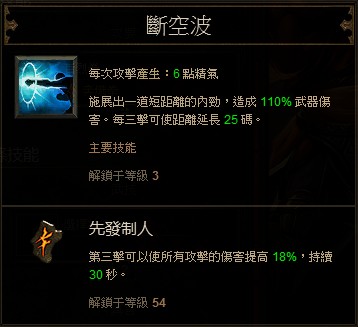 理论与实际分析：百烈和断空哪个更适合