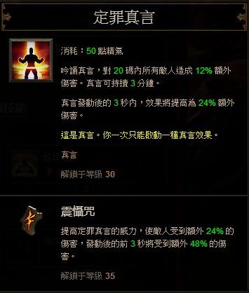 数据流告诉你武僧敲钟前到底刷不刷定罪