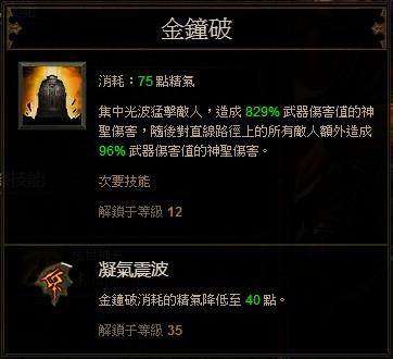 数据流告诉你武僧敲钟前到底刷不刷定罪