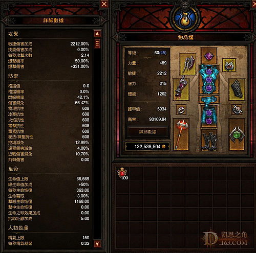 平衡之道：专家模式武僧配装与技能解析