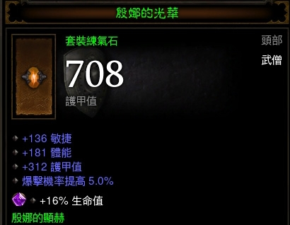 平衡之道：专家模式武僧配装与技能解析