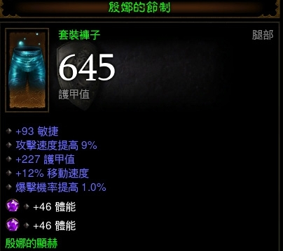 平衡之道：专家模式武僧配装与技能解析