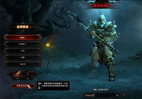 社区话题：专家模式下的随机挑战