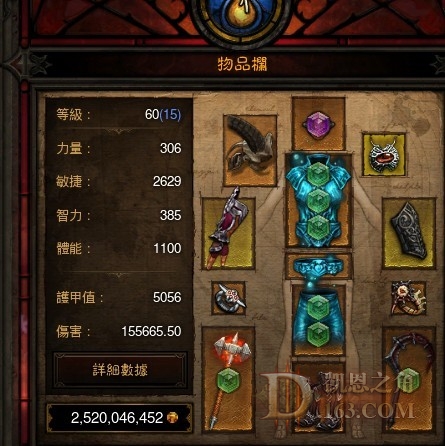 武僧发展性的中端配装心得分享