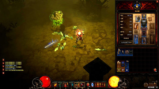 暗黑3元素技能伤害提高的全机制详解