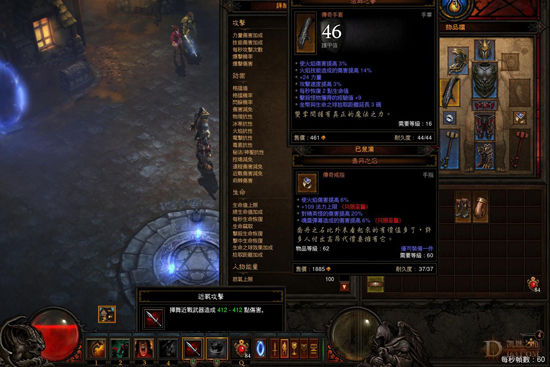 暗黑3元素技能伤害提高的全机制详解